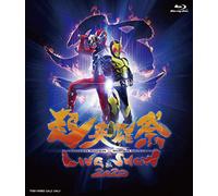 超英雄祭 KAMEN RIDER × SUPER SENTAI LIVE & SHOW 2020 [Blu-ray]