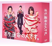 Kamenashi Kazuya-Boku.Unmei No Hito Desu Box (6 DVD) [Edizione: Giappone] [Import]