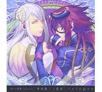 KAMIGAMI NO ASOBI INFINITE SHINKYOKU SHU NIJYU SHO BALDER & LOKI