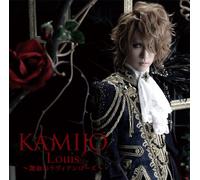 Kamijo - LOUIS -ENKETSU NO LA VIE EN ROSE(regular)