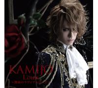 KAMIJO - LOUIS -ENKETSU NO LA VIE EN ROSE TYPE-B(+DVD+card)(ltd.)