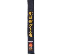 Kamikaze Karate Black Belt Embroidered Shotokan Karate Do In Japanese - Cotton