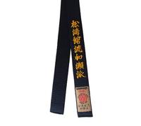 Kamikaze Karate Black Belt Embroidered Shotokan Ryu Kase Ha In Japanese - Satin