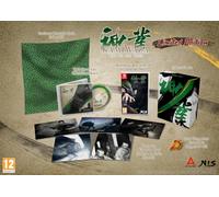 Kamiwaza: Way of the Thief - Limited Edition (Nintendo Switch)