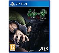Kamiwaza: Way of the Thief (PS4)