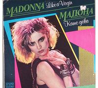 Kamo Geba - Like A Virgin