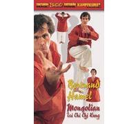 Kampfkunst International DVD: HAMEL - MONGOLIAN TAI CHI CHI KUNG (342)