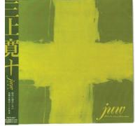 Kan Mikami - 10 [Juw]