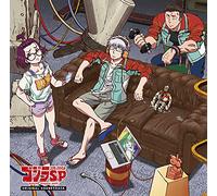 Kan Sawada - Godzilla Singular Point Original Soundtrack