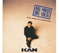 Kan - Yowai Otoko No Katai ISHI [Import]