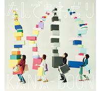 Kana-Boon - Nandemo Nedari [Japan CD] KSCL-2575
