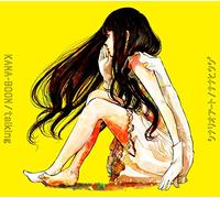 Kana-Boon / Scenarioart - Talking / Nanahitsuji (Type B) (CD+DVD) [Japan LTD CD] KSCL-2633