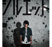 KANA-BOON - SILHOUETTE