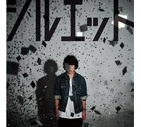 Kana-Boon - Silhouette (CD+DVD) [Japan LTD CD] KSCL-2517