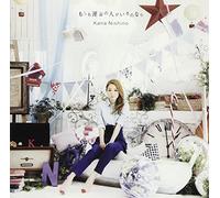 Kana Nishino - Moshimo Unmei No Hito Ga Iru No Nara [Japan CD] SECL-1679