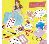 Kana Nishino - Torisetsu [Japan CD] SECL-1878