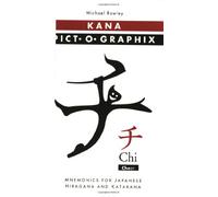 Kana Pict-o-Graphix: Mnemonics for Japanese Hiragana and Katakana