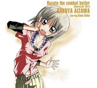 Kana Ueda - Hayate No Gotoku! Character CD