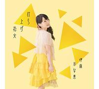 Kanae Ito - Brand New Title [Japan CD] LACM-14213
