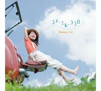 Kanae Ito (Soundtrack)