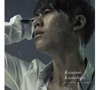 Kaname Kawabata - Half Moon Feat.Suzuki Masayuki (Type B) (CD+DVD) [Japan LTD CD] AICL-2692