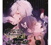 Kanato Sakamaki (Yuuki Kaji), Subaru Sakamaki (Takashi Kondo) - Diabolik Lovers Do S Kyuketsu CD Versus Ii Vol.3 Kanato Vs Subaru [Japan CD] REC-123