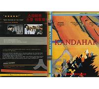 Kandahar (2001) English Subtitle "Mohsen Makhmalbaf" Cannes Film Festival 2001 Win / NEW DVD - NTSC, All Region (Registered Airmail) only STARVISION