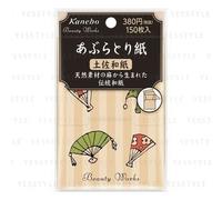 Kanebo - Beauty Works Oil Blotting Paper 150 pcs