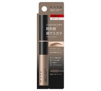 Kanebo - Kate 3D Eyebrow Color Z GY-3