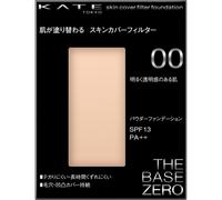 Kanebo Kate Kate Skin Cover Filter Foundation 00 13g Skin Makeup Apply a small amount of the product to the face and spread evenly from the