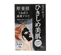 Kanebo Kracie Hadabisei Moisture Enriching Mask-4 Piece (japan import)