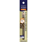 Kanebo Media Eyebrow Pencil A (sharpening) Dark Brown Db Eye Makeup Eyebrows Use A Light Touch To Draw Each Individual Eyebrow Hair To Shape The Entir
