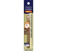 Kanebo Media Eyebrow Pencil A (Sharpening) Natural Brown BR Eye makeup Eyebrows Use a light touch to draw each individual eyebrow hair to shape the en