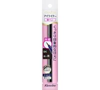 Kanebo Media Lasting Eyeliner A Dark Black BK-1 Eye makeup Eyeliner - Eye makeup Eyeliner