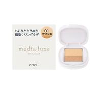 Kanebo - Media Luxe Eye Color 01 Brown