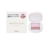 Kanebo - Media Luxe Eye Color 03 Purple
