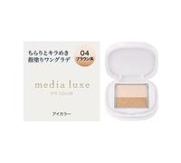 Kanebo - Media Luxe Eye Color 04 Brown