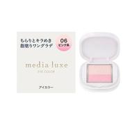 Kanebo - Media Luxe Eye Color 06 Pink