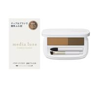Kanebo - Media Luxe Eyebrow Powder MB Medium Brown