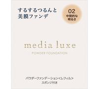 Kanebo Media LUXE Powder Foundation 02 9.0g Skin Makeup After conditioning the skin with a makeup base, apply an appropriate amount to a sponge and sp