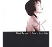 Kaneda, Sami - Songs of Seven Seas