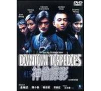 Kaneshiro - Downtown Torpedoes [DVD] [1997] [Region 1] [US Import] [NTSC]