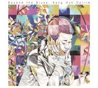 KANG HUH DALRIM - Beyond The Blues