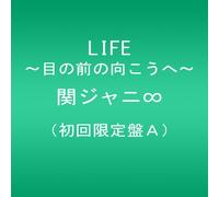 Kanjani Eight - Life/Me No Mae No Mukou E