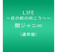 Kanjani Eight - Life/Me No Mae No Mukou E