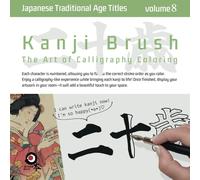 Kanji Brush ［vol.8］〜Japanese Traditional Age Titles〜: The Art of Calligraphy Coloring