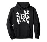 Kanji Characters Japanese Word Traditional Calligraphy Pullover Hoodie