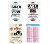 Kanji Dictionary 2500 , Exercise Book , Understanding through pictures1000 KANJI and N3 Chart