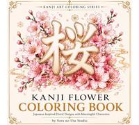 Kanji Flower Coloring Book for adults: Japanese-Inspired Floral Kanji Designs for Relaxation and Mindfulness (Kanji Art Coloring Series)
