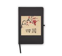 Kanji for Shikoku Island Travel Japan Notebook, Blank Pages, Faux Leather Cover, Planner, Journal, Workbook